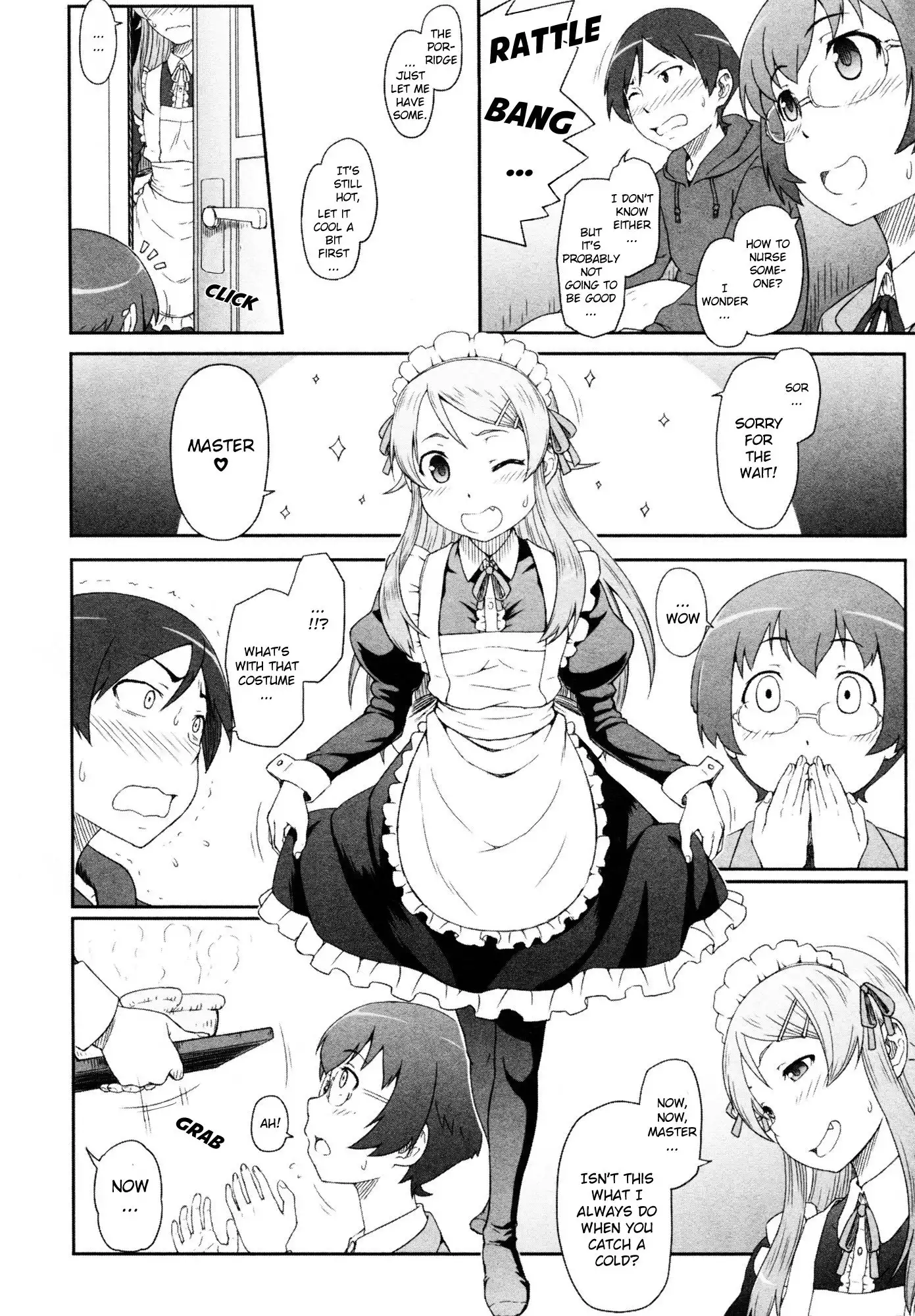 Ore no Imouto Official Anthology Comic Chapter 12 4